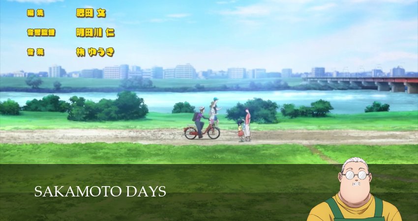 Дни Сакамото (2025) 1 сезон 15 серия смотреть в 4K качестве онлайн