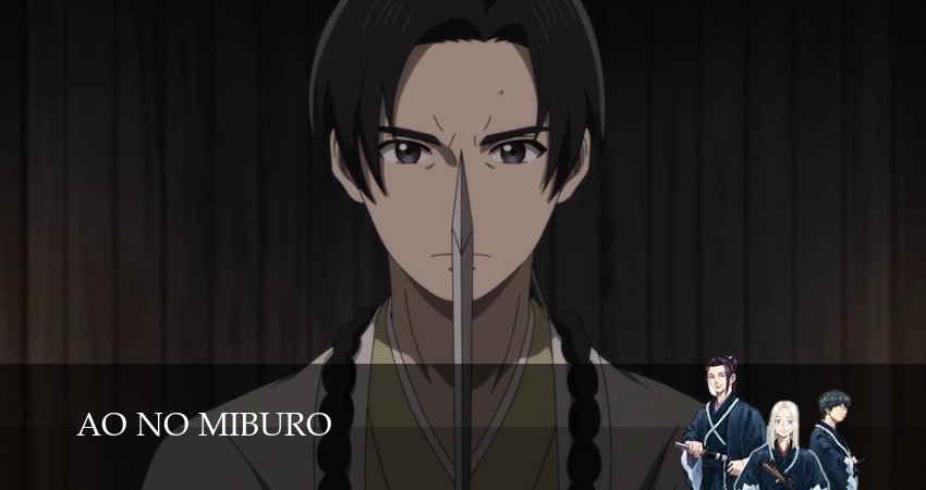 Синие Мибуро (1 сезон, 17 серия) смотреть онлайн бесплатно