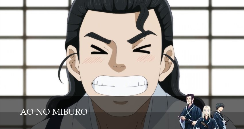 Синие Мибуро 1 сезон 25 серия смотреть бесплатно в хорошем качестве