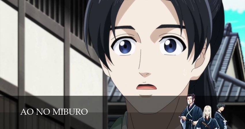 Синие Мибуро (1 сезон, 2024) смотреть бесплатно онлайн без рекламы