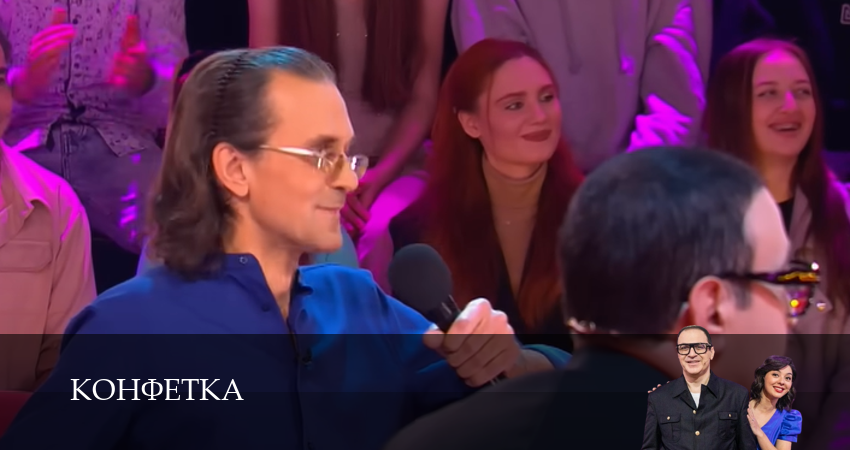 Сериал Конфетка 3 сезон 13 серия онлайн в качестве 1080p