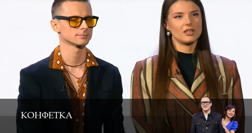 Смотреть сериал Конфетка (3-й сезон) на рутубе