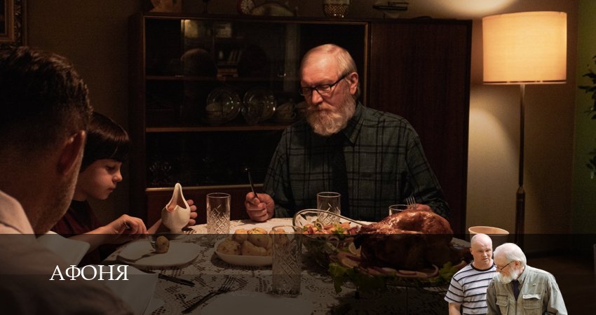 Смотреть сериал Афоня 1 сезон 3 серия в хорошем качестве HD