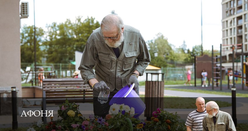 Сериал Афоня (2025) 1 сезон 13 серия в хорошем качестве 1080 Full HD