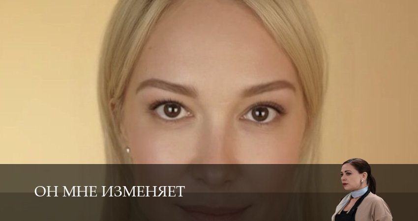 Он мне изменяет (1 сезон, 6 серия) смотреть бесплатно онлайн