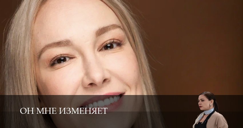 Сериал Он мне изменяет 1 сезон 11 серия смотреть онлайн бесплатно в хорошем качестве