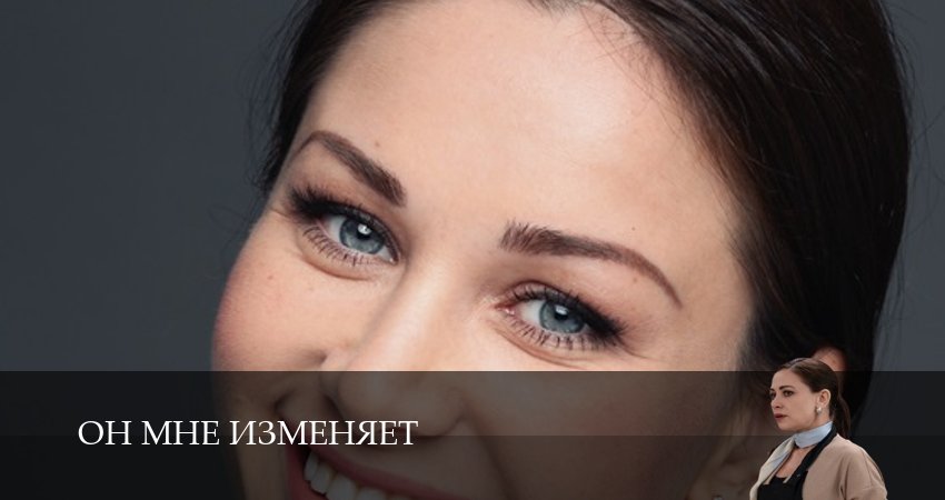 Он мне изменяет (2025) 1 сезон 28 серия смотреть онлайн в хорошем качестве