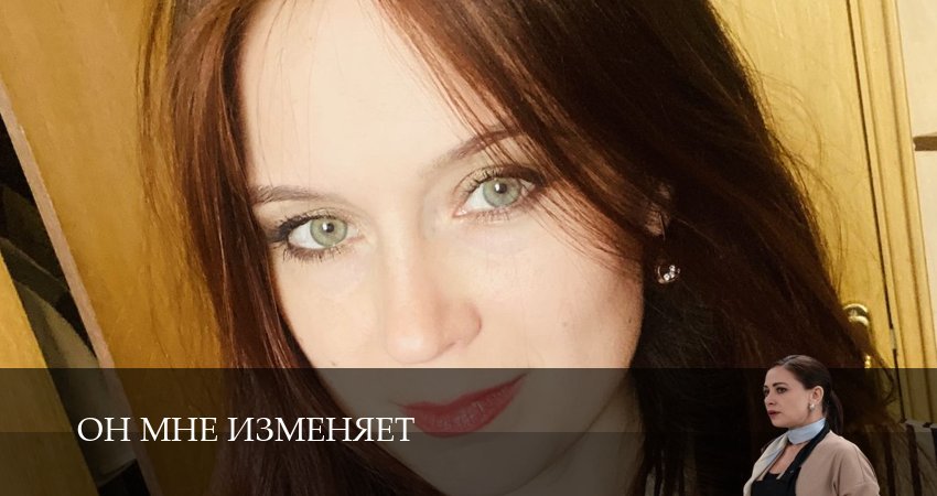 Он мне изменяет 1 сезон 35 серия смотреть в хорошем качестве