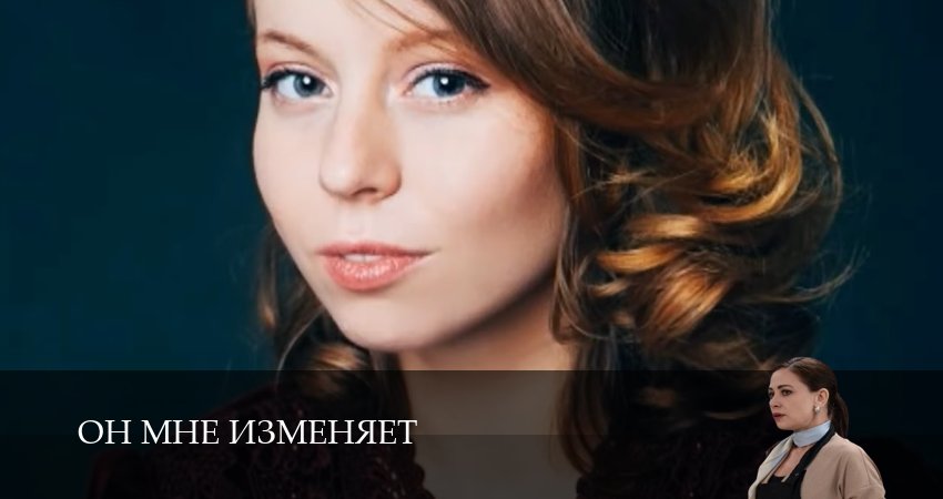 Сериал Он мне изменяет (2025) 1 сезон 38 серия в 4K UHD и HD смотреть онлайн бесплатно