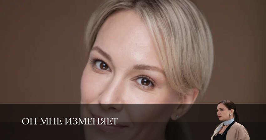 Смотреть Он мне изменяет 1 сезон 41 серия онлайн бесплатно без смс