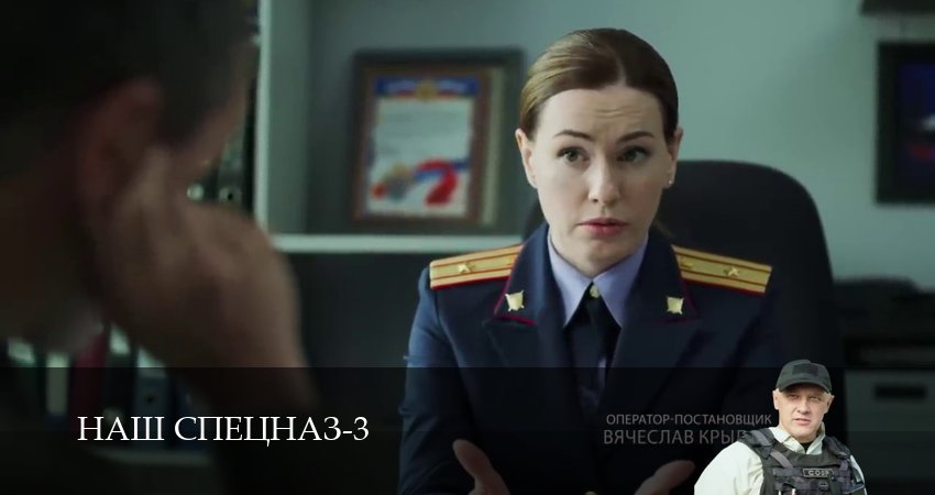 Serial (2025) 3 сезон 36 серия смотреть онлайн в хорошем качестве