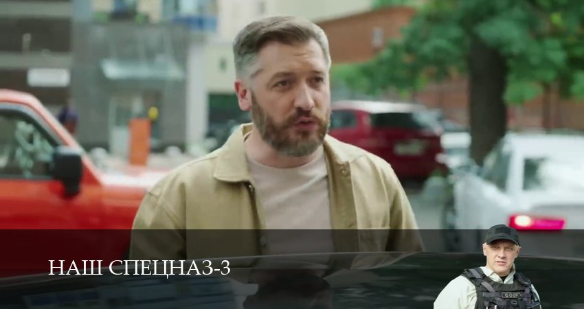 Сериал Serial 3 сезон 40 серия смотреть онлайн бесплатно в хорошем качестве