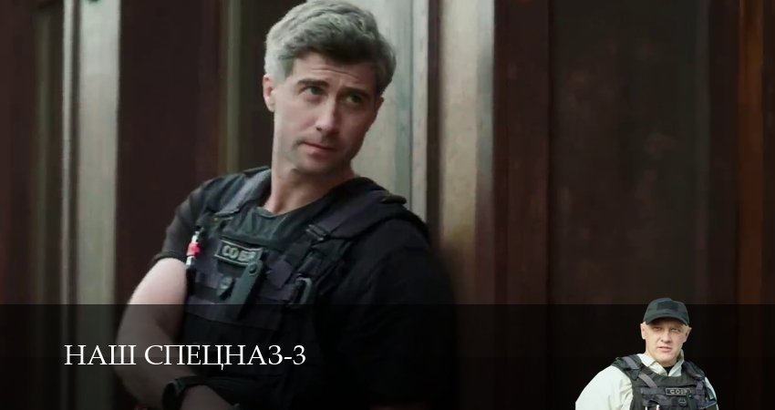 Serial (2025) 3 сезон 45 серия онлайн бесплатно в высоком качестве