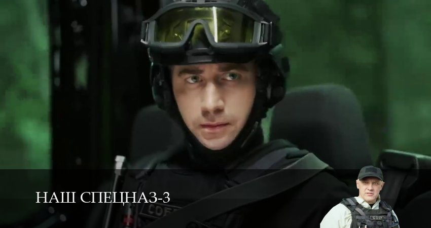 Serial (2025) 3 сезон 47 серия смотреть в HD 1080 без регистрации