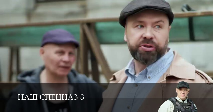 Смотреть сериал Serial 3 сезон 49 серия в хорошем качестве HD