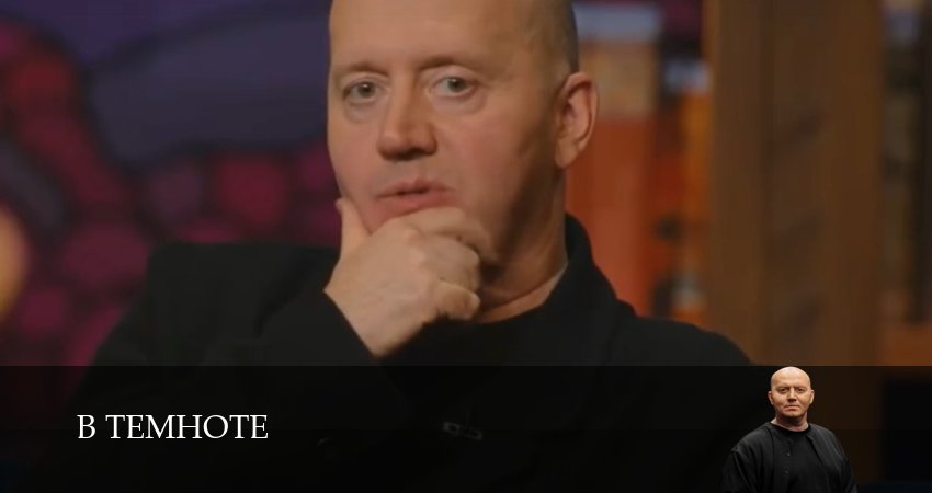 В темноте (Телешоу 2025) 1 сезон 7 серия смотреть бесплатно в хорошем качестве