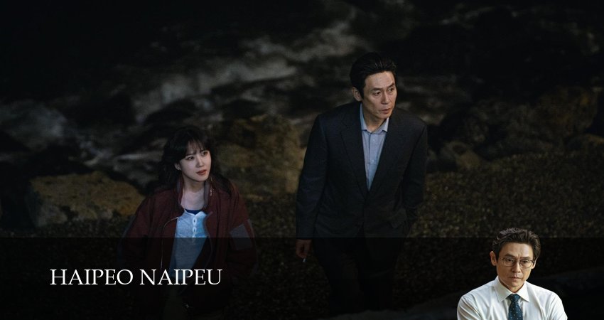 Гипернож (1 сезон, 2025) смотреть онлайн в хорошем качестве бесплатно