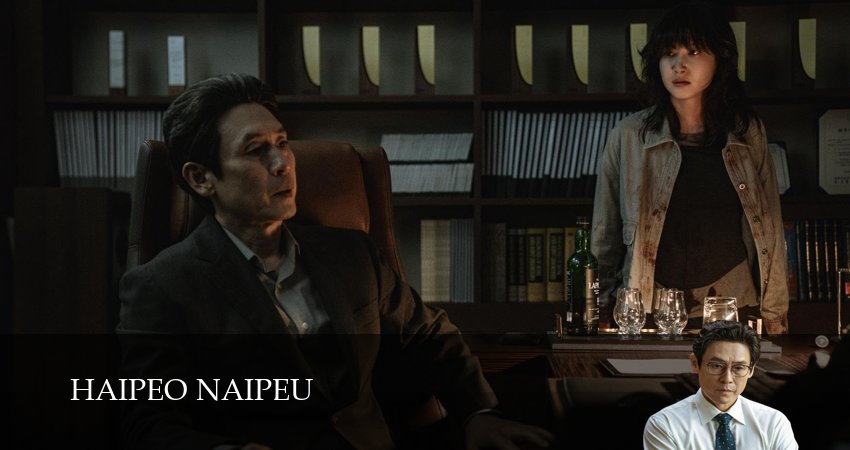 Гипернож 1 сезон 4 серия полная версия смотреть бесплатно