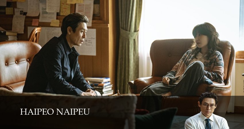 Гипернож (2025) 1 сезон 6 серия смотреть в 4K качестве онлайн