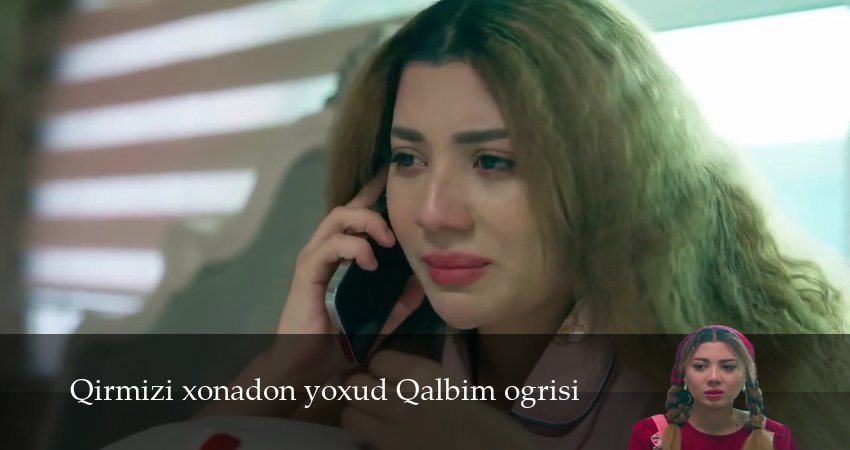 Смотреть Qirmizi xonadon yoxud Qalbim ogrisi 1 сезон 43 серия онлайн бесплатно без смс