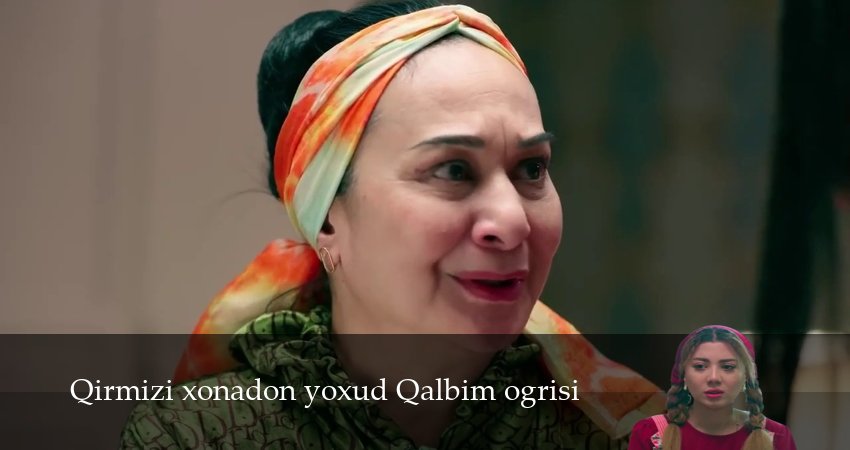 Qirmizi xonadon yoxud Qalbim ogrisi (2025) 1 сезон 47 серия смотреть онлайн без рекламы