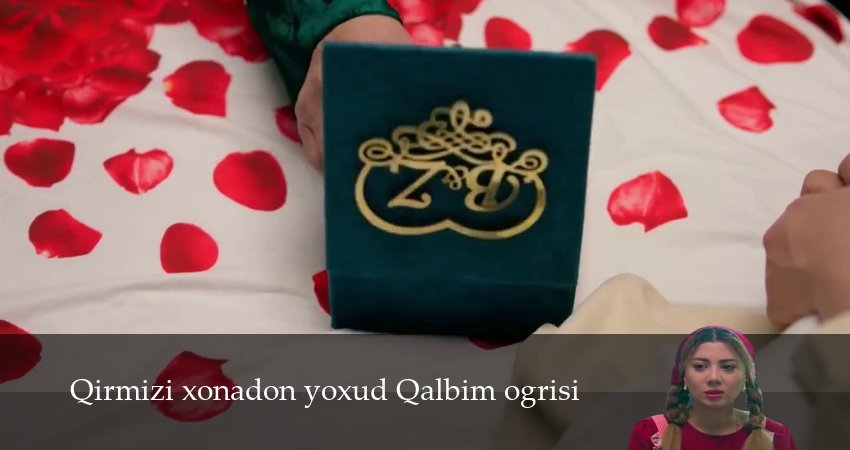 Qirmizi xonadon yoxud Qalbim ogrisi 1 сезон 51 серия смотреть в хорошем качестве