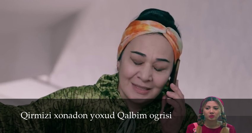 Qirmizi xonadon yoxud Qalbim ogrisi (2025) 1 сезон 55 серия полностью в хорошем качестве и бесплатно