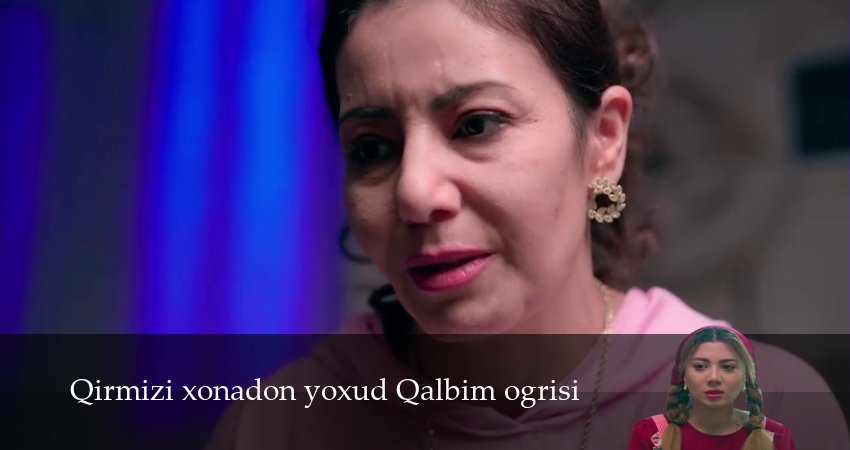 Смотреть сериал Qirmizi xonadon yoxud Qalbim ogrisi 1 сезон 58 серия бесплатно и без рекламы