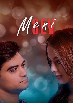 Meni sev 1-109,110,111 серия (2025) смотреть онлайн