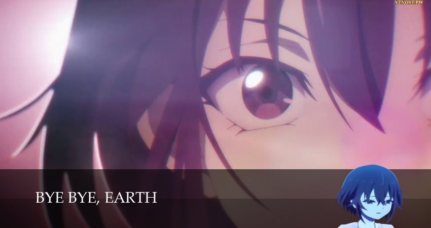 Пока-пока, Земля (2 сезон, 2025) смотреть онлайн в хорошем качестве бесплатно