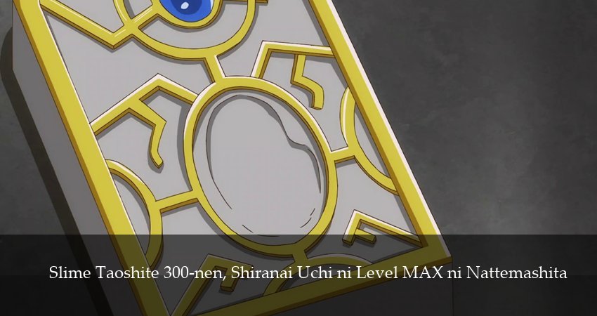 Сериал Я 300 лет убивала слизь и прокачалась на максимум 2 сезон 11 серия смотреть онлайн бесплатно в хорошем качестве