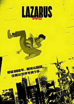 Лазарь 1 сезон (2025, Япония) смотреть сериал онлайн