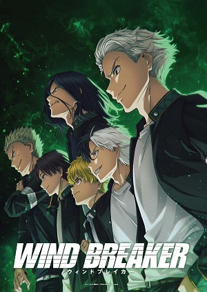 Сериал Ветролом 2 сезон все серии смотреть онлайн в качестве Full HD