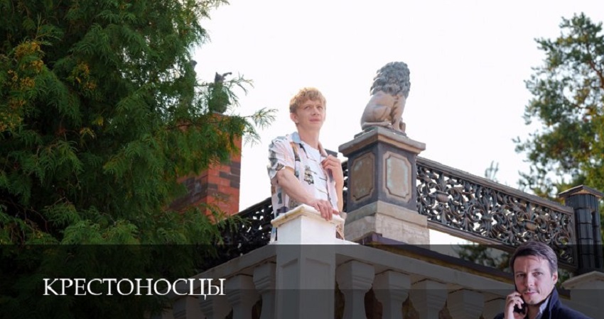 Крестоносцы 1 сезон 16 серия все серии подряд онлайн бесплатно