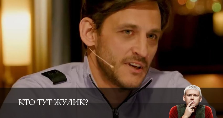 Кто тут жулик? (1-19,20,21 серия) содержание серий