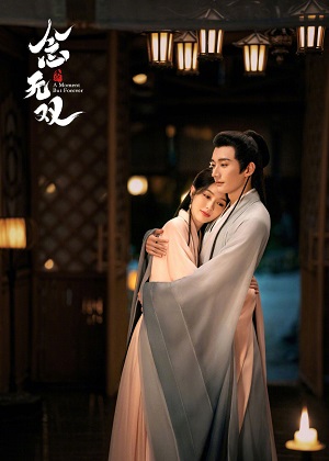 Онлайн-просмотр сериала Вечность в моменте (2025) 1 сезон в качестве Full HD без рекламы