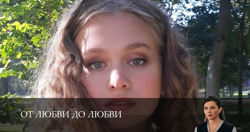 Смотреть сераил От любви до любви (2025) 1 сезон 5 серия HD 1080, 4K