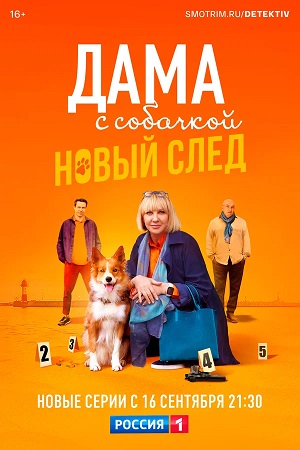 Serial 3 сезон, 1-51,52,53 серия (2025, Россия) смотреть онлайн