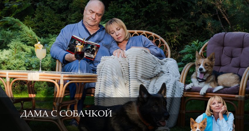 Песни из сериала Serial (4 сезон)