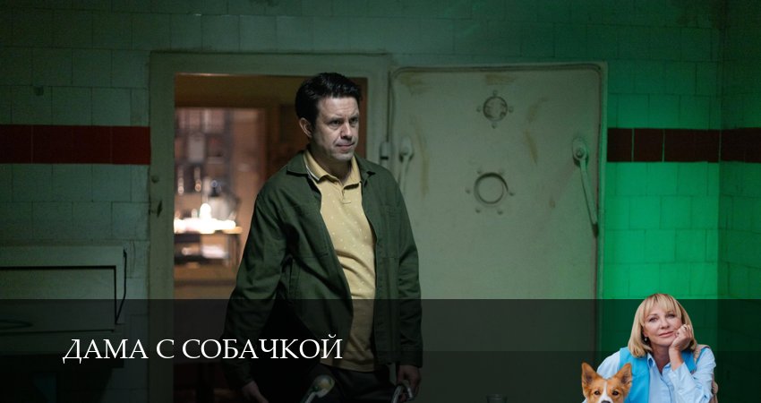 Serial (2025) 3 сезон 13 серия полностью смотреть бесплатно без рекламы