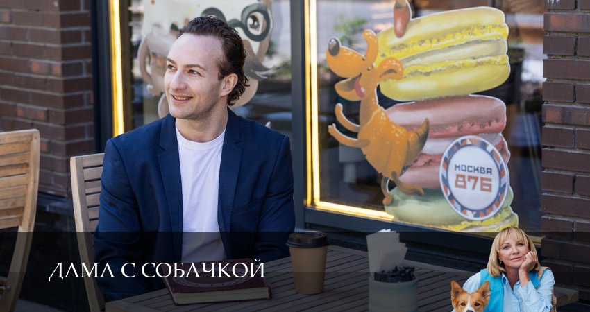 Смотреть сераил Serial (2025) 3 сезон 14 серия HD 1080, 4K