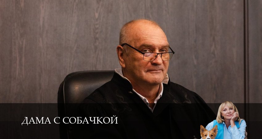 Сериал Дама с собачкой (4 сезон) BDRiP