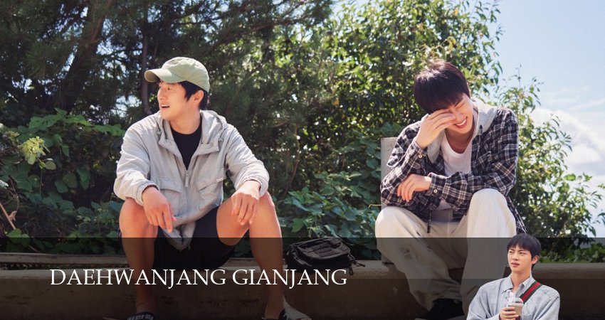 Смотреть сериал Причудливый гостевой дом Киан шоу (2025) 1 сезон 9 серия в хорошем качестве онлайн