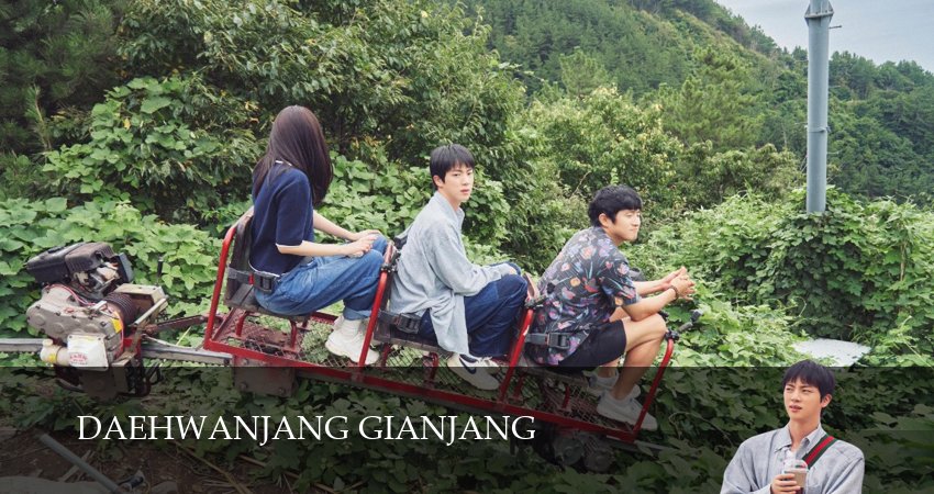 Причудливый гостевой дом Киан шоу 1 сезон 10 серия смотреть в хорошем качестве