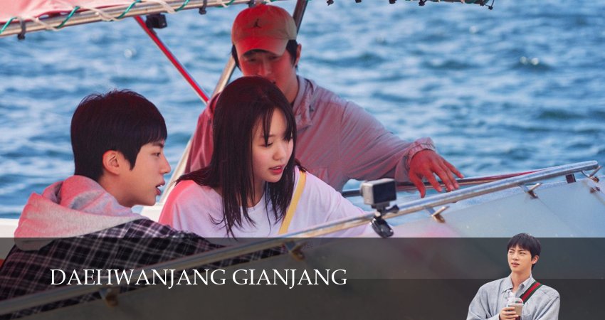 Причудливый гостевой дом Киан шоу 1 сезон 14 серия смотреть онлайн бесплатно в хорошем качестве