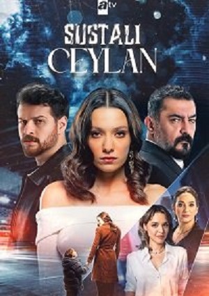 Опасная Джейлан 1 сезон (2025) смотреть сериал онлайн