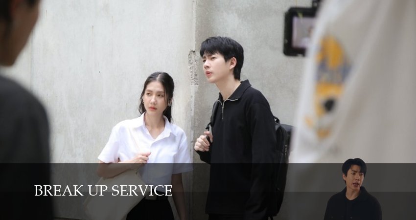 Служба расставаний лакорн 1 сезон 5 серия смотреть онлайн бесплатно в хорошем качестве