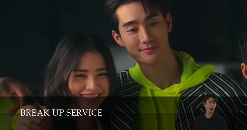 Служба расставаний лакорн 1 сезон 7 серия смотреть в хорошем качестве