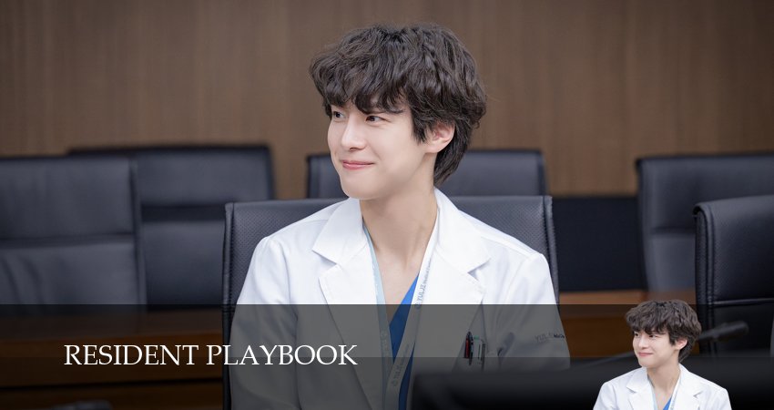 Жизнь ординатора, который однажды станет мудрым 1 сезон 2 серия все серии подряд онлайн бесплатно