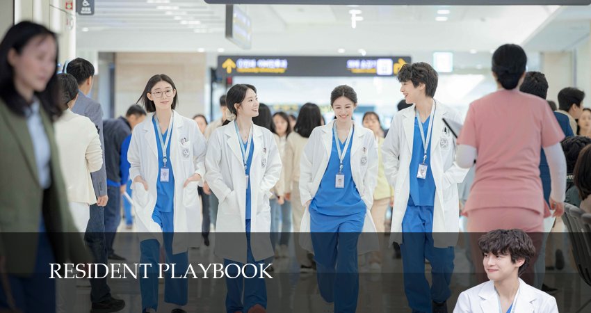 Жизнь ординатора, который однажды станет мудрым (2025) 1 сезон 9 серия смотреть онлайн в хорошем качестве